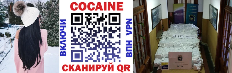 Купить наркотики сайты Ейск ГАШИШ Псилоцибиновые грибы АМФ МЕФ КЕТАМИН Канабис