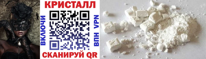 Амфетамин 97%  Ейск 