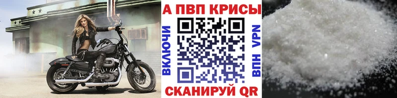 A PVP VHQ  Ейск 