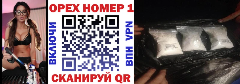 Кокаин 99%  купить наркоту  Ейск 