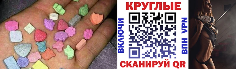 закладки  Ейск  darknet состав  Экстази MDMA 