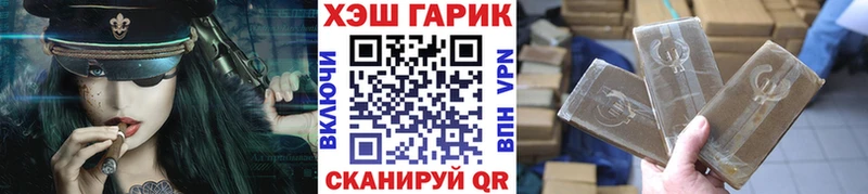 купить   Ейск  Гашиш Изолятор 