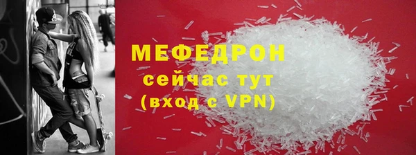 соль ск Армянск