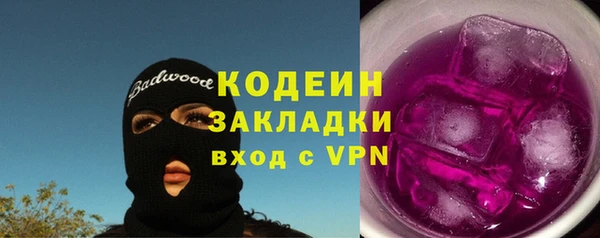 соль ск Армянск