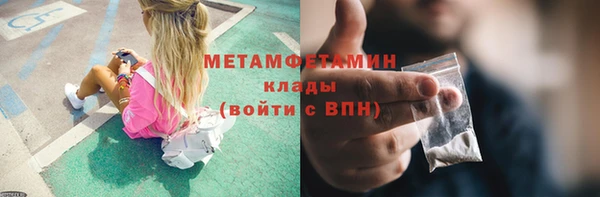 метадон Арсеньев