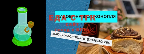 метадон Арсеньев