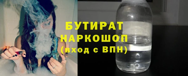 соль ск Армянск