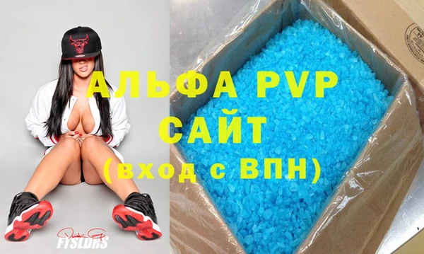 метадон Арсеньев
