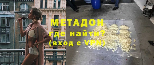 соль ск Армянск