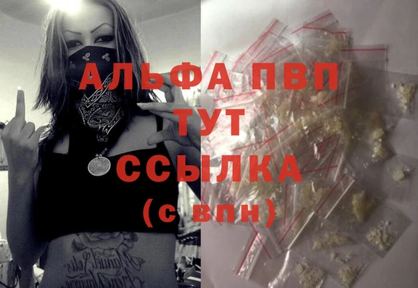 метадон Арсеньев