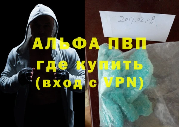 метадон Арсеньев