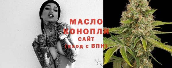 метадон Арсеньев
