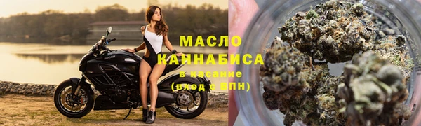 метадон Арсеньев