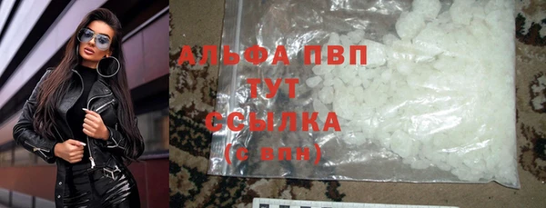 метадон Арсеньев