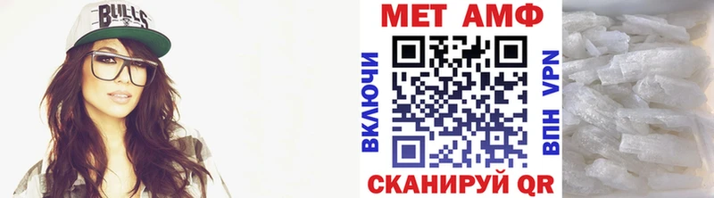 закладки  Ейск  Первитин винт 