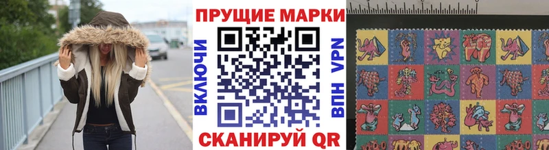 цены   Ейск  kraken маркетплейс  Марки N-bome 1,5мг 