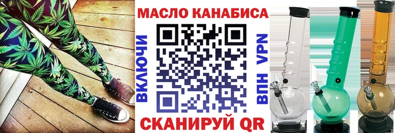 где продают наркотики  Ейск  ТГК концентрат 